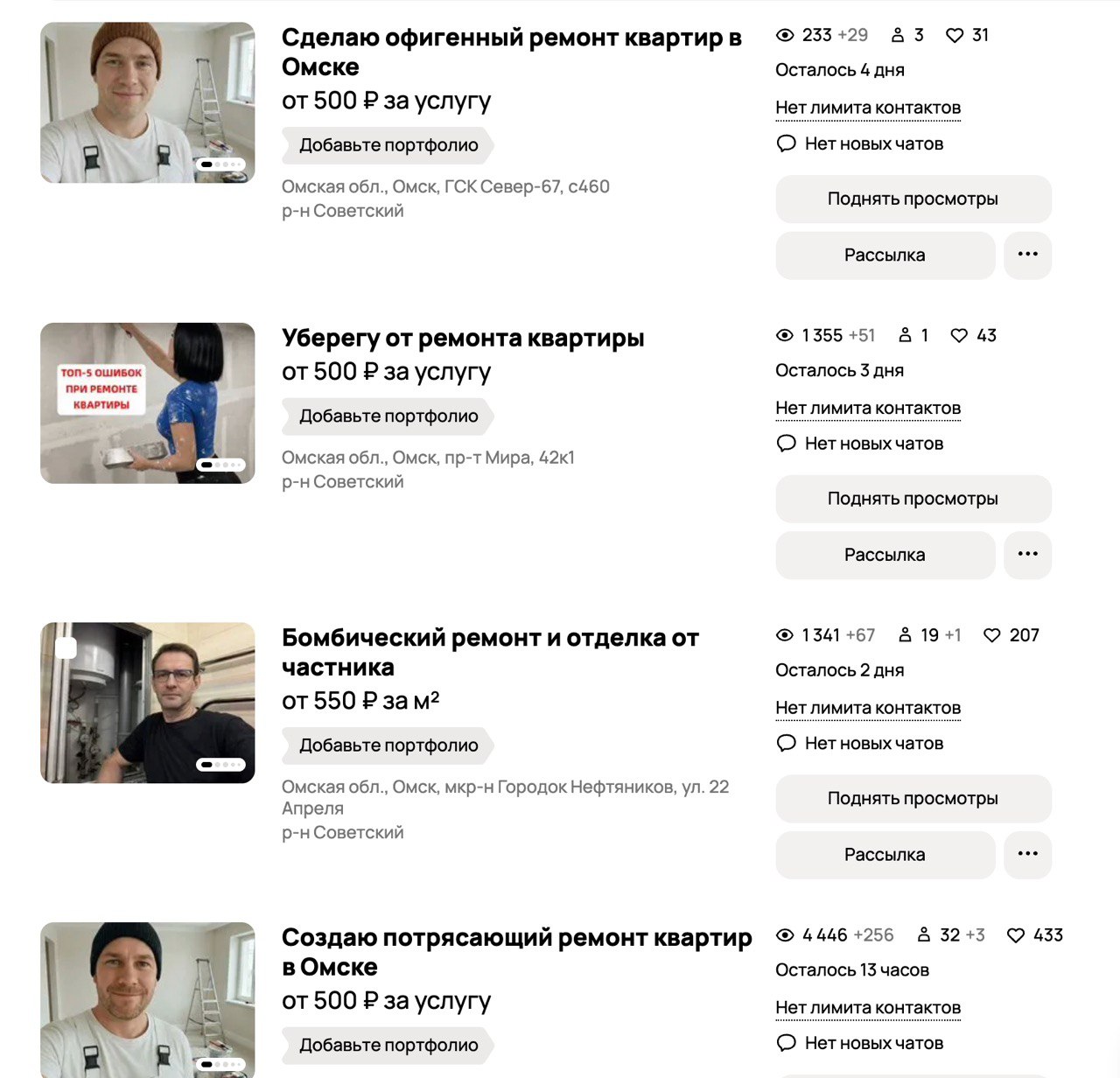 Кейс 3